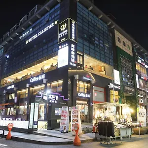 칼리스타 호텔 서울특별시